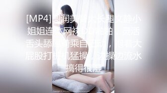 火爆全网嫖妓达人金先生最新约炮用大屌征服零零后医学院小师妹崔允英