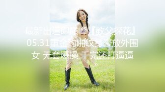 推特极品白丝情趣护士装「桃乃沐香奈」婀娜身材凹凸有致鲜嫩白虎欲血沸腾淫技落地窗前露出爆艹内射