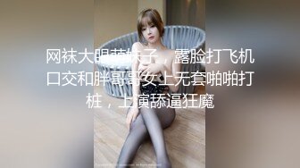 绝美女神直播扒开粉色美穴自慰展示 骚b好像被插，快点来个哥哥插一下屁股，内射白浆小骚b坐在上面摇一摇