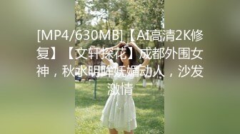 乌克兰美女Mila Azul的Onlyfans最新大合集，各种道具秀尺度更大，肛塞、假jb、电动玩具自慰【730V】 (65)