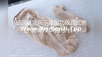 kcf9.com-2023-2-13【用利顶你】外表甜蜜外围小姐姐，大白翘臀肉感身材，大屌深喉，扣湿骚穴开操，骑乘位暴操.MP4