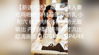 90后无锡妹子内射