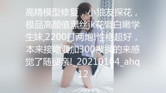 渡边传媒.DB-009-完美大主宰.轻轨小妞随我玩我二弟天下无敌