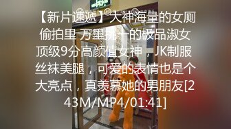 [MP4/ 694M] 一个300块的花海加微信，极品女神，杏眼含情，白皙胴体娇嫩，无套插蜜穴精彩