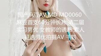 [MP4]天美传媒 TMG132 神辊风水师卜卦看宅又看逼 金宝娜