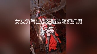 [MP4/ 749M] 坐标长沙，神似郭碧婷的外围女神，不信胖哥能做25分钟，主动自慰求插，调情圣手对白有趣