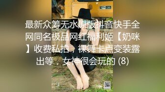 【极品女奴??重磅核弹】性爱调教女奴天花板『BM大官人』最强私拍??落地窗前全裸捆绑后入 对白很搞笑 高清1080P原版