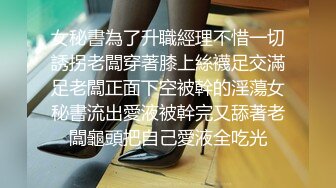 白丝JK学妹 换着姿势操