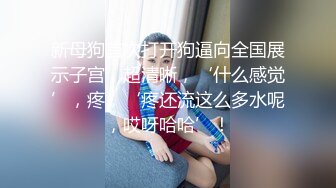 玉女掌门人露脸颜值不错，睡衣黑丝诱惑，跟狼友互动撩骚，慢慢脱光逼逼里塞着跳蛋抽插特写展示，精彩不断