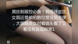 賢惠、韻味眼鏡良家人妻不雅視圖流出，極致反差婊12P+10V