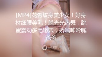 [MP4]极品风骚美女&nbsp;&nbsp;口活一流舔的很享受&nbsp;&nbsp;大白美臀骑乘抽插 扶腰后入爆操呻吟