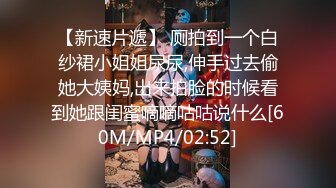 STP30766 國產AV 麻豆傳媒 MPG0041 新婚換妻之夜 南芊允 沈娜娜