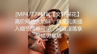 [MP4/ 380M]&nbsp;&nbsp;绿意盎然 海角侄子爆肏嫂子23.0 带宝宝一起到酒店偷情 嫂子后庭高潮比操穴还爽 啊~要喷了啊求你不要了 要死掉了