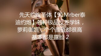 [MP4]学妹网上买情趣用品不会用以为质量有问题找快递员上门测试要玩真鸡巴