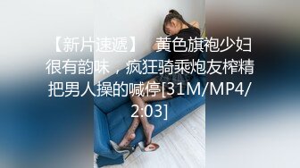 《云盘高质✅泄密》露脸才是王道！极品粉笔漂亮大学生美眉【米老鼠】不雅私拍第二季，被社会大屌花臂痞子男各种肏肛交好菜让猪拱 (3)