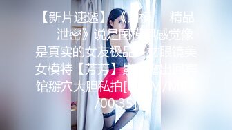 女主播直播睡觉 爱潮小妹