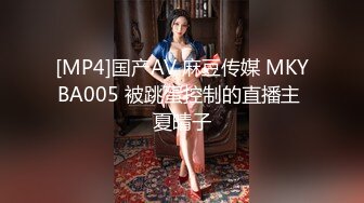 [MP4/762MB]果凍傳媒 91BCM017 哄騙少婦給老公戴綠帽 明步奈