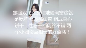 【新片速遞】&nbsp;&nbsp;⚫️⚫️有点小变态的极品气质女神，乳钉嫩妹【Teyowf】公园露出自摸啪啪诱惑，现场记录给奶头打洞[255M/MP4/08:17]