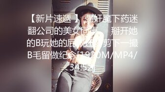 骚逼女友穿黑丝被我操