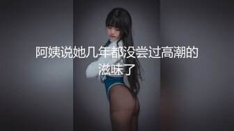 蜜桃影像PM066蜜桃成熟时二部曲终究沦为教授的性奴.