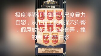 足控~丝袜美腿美足~各种美腿美脚高跟鞋自慰【71V】 (20)