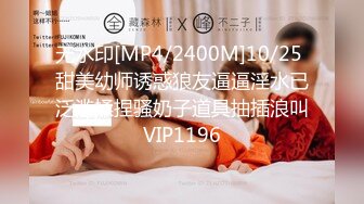 ONLYFANS极品白虎网红小姐姐NANA“哦,老师你没穿内裤❤️你的BB好好闻”