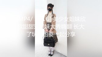 靓丽美女躺男人怀里屁眼被肛塞插入兴奋阴道湿漉漉大鸡吧抽插近来进去啪啪带劲