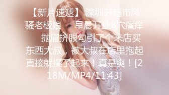 [MP4]【钻石级推荐】麻豆传媒最新女神乱爱系列-绿帽老公的畸恋 谋定后动性爱游戏 日本AV女优『木下日葵』