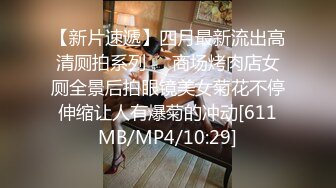 [MP4/1.06G]你的老表05-16真实撩极品技师 良家少妇一直喊“老公，干我”最后无套内射