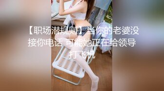 绿帽老公带着年轻的漂亮老婆参加淫乱的4P聚会??一女战三男完美露脸