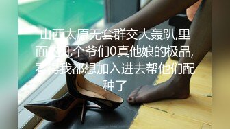 【极品宝宝】5p轮奸现在的年轻人卧槽玩的真开！4男围攻骚浪学妹，堪比岛国大片  (2)