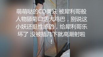 (sex)20230920_带着嫂子一起播_355931089