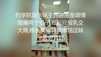 2024.02.05，【失足妇女拯救计划】会所BT点了个小少妇，健谈温柔，把小弟弟照顾的无微不至，香艳有趣