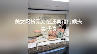 果冻传媒91CM-224淫荡前女友-范可可【MP4/339MB】