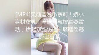 [MP4/ 316M] 黑丝伪娘 啊啊 射给我 操爽了吗 我紧不紧 我去你们工地给他们操 被工地农民工后入几下就缴枪了