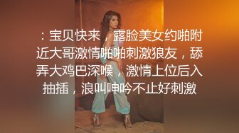 正面拍95小少妇的逼