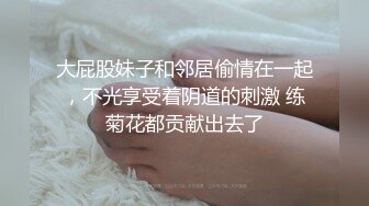 [MP4/827M]3/4最新 B奶美臀白虎的她想尝试男友以外的男人口爆啪啪VIP1196