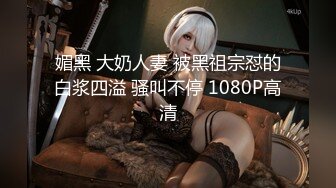 《绝版?重磅?炸弹》疯传被迫已退圈的清纯漂亮极品露脸宝藏女孩Erica最全黑料喷水捣白浆玩肛看子宫各种超前玩私处