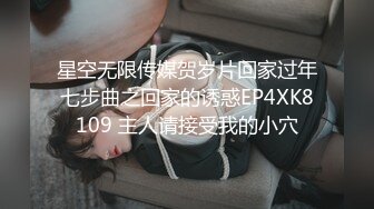 麻豆传媒原创节目企划 心动的性号 EP6 杨过x可芯 一杯酒的悸动