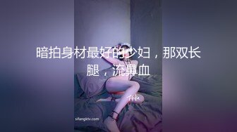 ✿校园色狼老师❤️女宿舍暗藏摄像头偷拍女学生洗澡（第七部)