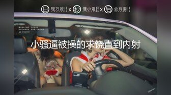 高能预警极品身材颜值巅峰比女人还女人高冷气质外围T【时诗君君】私拍~与金主各种玩肏互怂3P雌雄难辨直男最爱2 (9)