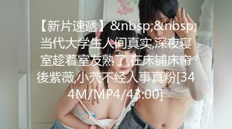 内裤哥宾馆内大战高挑赛车女郎高清无水 干的女郎直喊“疼”