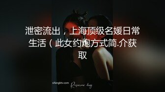 清秀人妻~ !白皙美乳~粉嫩美穴一线天 跳蛋爽震~大根很草 无套内射 第二季