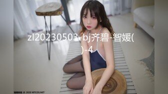 【新片速遞】&nbsp;&nbsp;✨✨✨【京鱼儿】高人气19岁学生妹，白皙大奶，无毛嫩穴，道具自慰，玩到翻白眼，被网友包夜三天只给你看吃鸡巴。[2190MB/MP4/04:53:22]