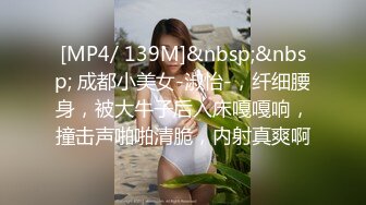 [MP4/ 1.54G] 纯欲系极品小女人让大哥在镜头前玩弄，吃奶舔逼道具抽插样子好迷人