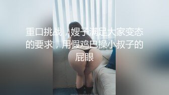 [MP4/524MB]精东影业JD104-舔狗的逆袭 屌丝强推逆袭 人妻高冷女神妲己