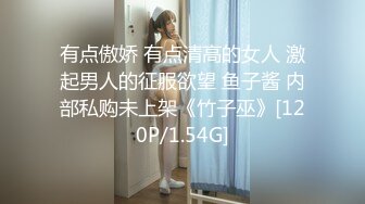 新晋极品女神【苏苏很开心】，醉酒佳人面色桃红，邀约两个炮友玩三人行，媚眼如丝，搔首弄姿