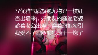 ★☆【清纯探花】★☆新晋老哥开房约炮，妹妹不错视角差点，张开双腿一顿舔逼，抱着操舒服的呻吟.MP4