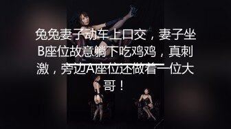 最新重磅分享，推特女神福利姬【00后大队长】未流出土豪私拍视图合集，情趣制服紫薇销魂可撸精尽人亡的节奏 (13)