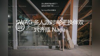 SWAG 妞妞首次实战摄影 Newnewbaby